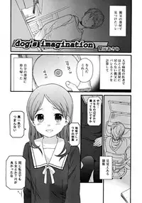 COMIC RiN 2008-06 Vol.42