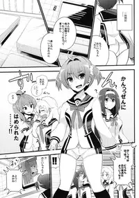 [+14 (Chuuta)] Pekepeke Operation (Vividred Operation) [Digital]