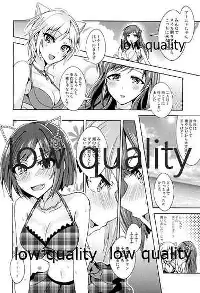 (C96) [Rayroh (Suzuse)] Re-Rock! (The iDOLM@STER Cinderella Girls)