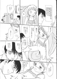 [Anthology] Yousei Nikki No. 6