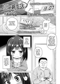 Yume no Shinseikatsu