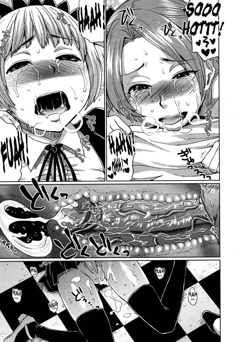 Black and White Puppet