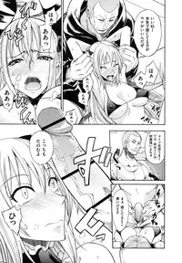 [isao] Namapurin [Digital]