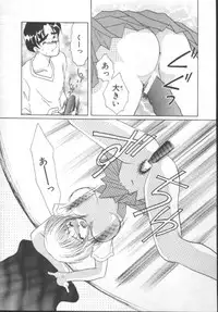 [Kurokawa Mio] Shoujo Kinbaku Kouza - A CHAIR: Bind the Girl