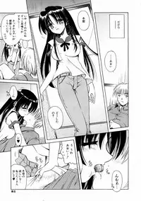 COMIC AUN 2004-02 Vol. 93