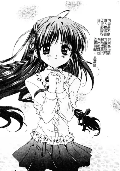 Welcome Island Vol.4