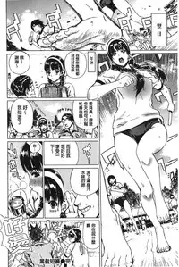 [Leopard] Ecchi Sketch! [Chinese]