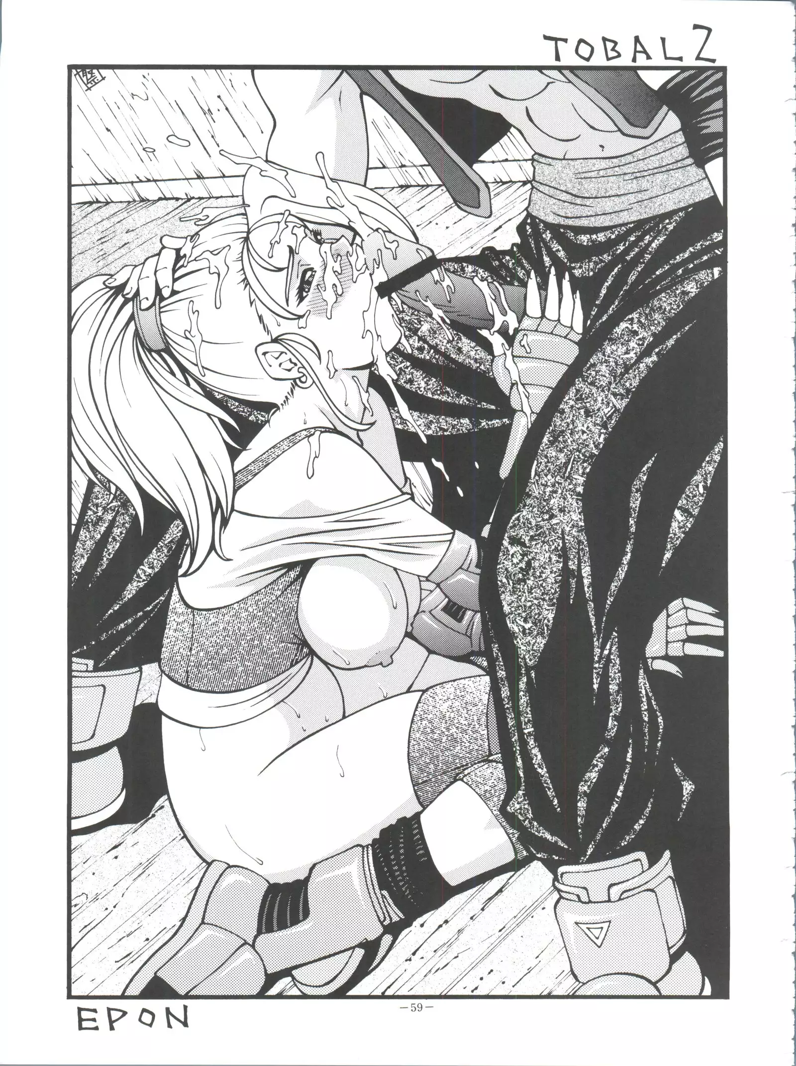 Okachimentaiko Pikaichi