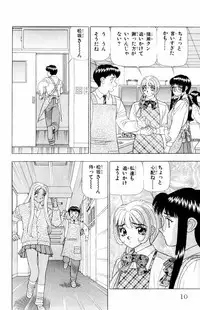 [Yamada Kousuke] Tameshita Girl Vol 4