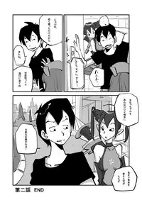 [nu-] Bibia Saikou ka yo!