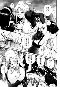 COMIC 0EX Vol. 14 2009-02