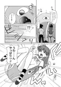 [Mizuki Eimu] Himegoto