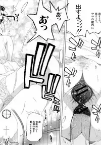 COMIC Shingeki 2008-02