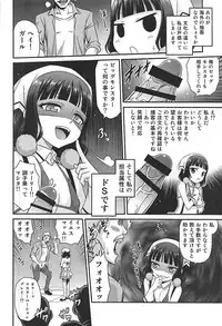 (C93) [Studio Tar (Kyouichirou)] YOU no Atsumaru Omise!! (Blend S)