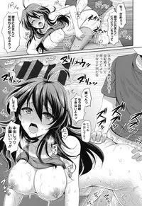 [Son Yohsyu] Chinax [Digital]