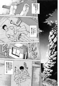 [Shimamoto Harumi] Yottoide 1