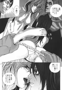 [Ohma] Nureru Shoujo - The Girl Who Gets Wet