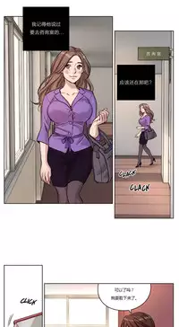 [Ramjak] Atonement Camp Ch.0-38 (Chinese)