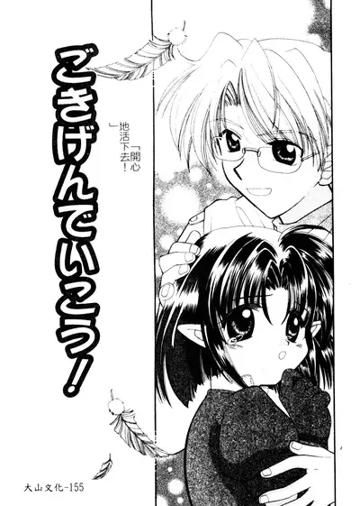 Welcome Island Vol.4