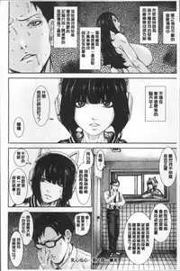 [PIero] PAICCHU [Chinese]