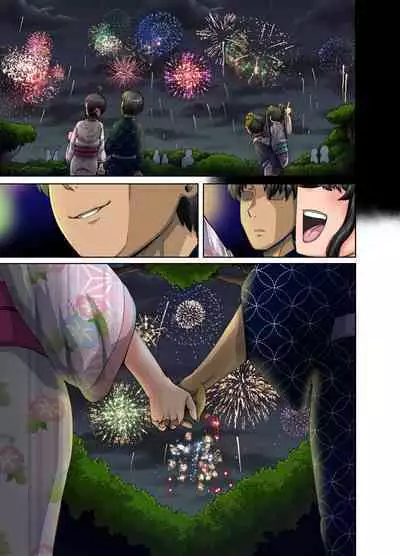 Mukatsuku Imouto wa Chanto Shikaranakucha!! 3!!!