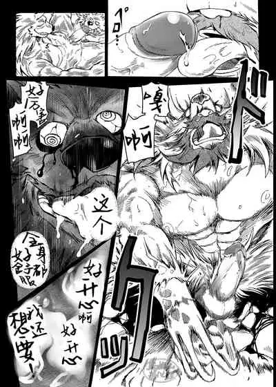 Gekkan Hypnosis Vol. 3