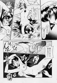 [Okamoto Daisuke] Omorashi Tenshi