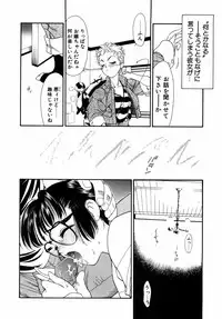 [Tajima Yasue] Dual Symphony