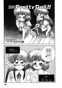 [Nekojima Lei] After