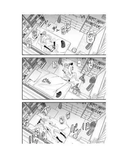 Konna Ii Koto. Ni | Something So Good 2