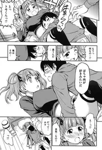 [Asuhiro] Koibana Hs [Digital]