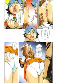 [Otonano Do-wa (Takei Masaki)] Otonano Do-wa Vol. 22