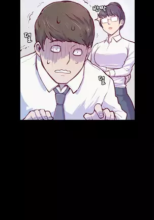 Stockholm Syndrome Ch.1-19