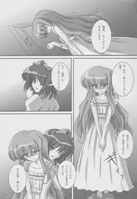 (C77) [Kurokishi no Kakurega (Kurokishi)] ZeroSca!! (Zero no Tsukaima)