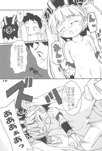 (C71) [Laurier (Kurosaki Mairi)] Blue Destiny (Otogi-Jushi Akazukin)