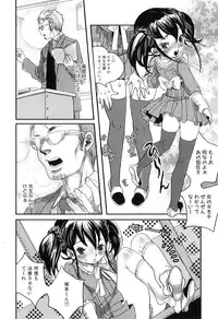 [Torino Munenik] Shirimanpo