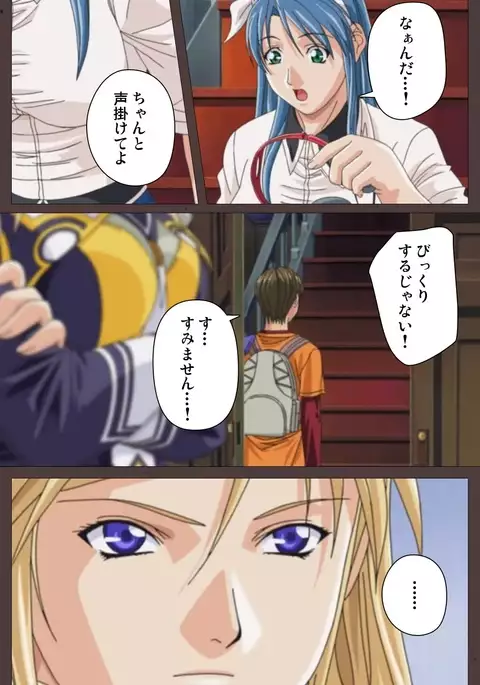 DISCIPLINE Daiichiwa Complete Ban