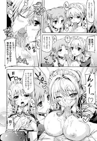 COMIC Megastore 2011-05