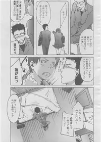 COMIC AUN 2008-03 Vol. 142