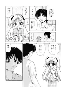 [Yamazaki Umetarou] Kinshin Soukan -Incest-