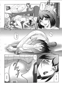 [Fuusen Club] Kangoku INFERNO