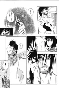 [Mutsuki Tsutomu] Ring Adventure