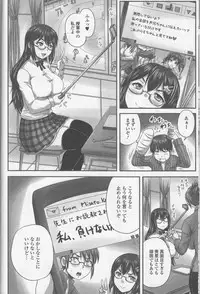 [Anthology] Nozoite wa Ikenai NEO - Do Not Peep NEO!