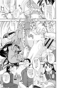 [Anthology] Shoujo Kumikyoku