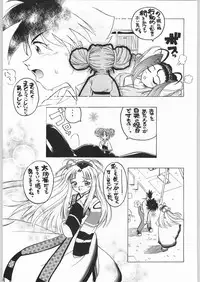 (C55) [Kacchuu Musume (Various)] Rye Mugibatake de Kin Medal (Various)