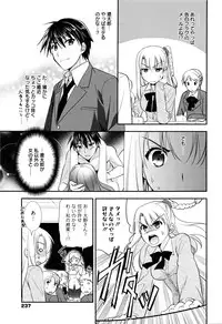 Manga Bangaichi 2016-03