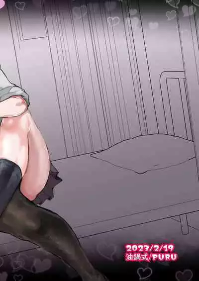 Class no Gal ni Ijimerarete Imasu