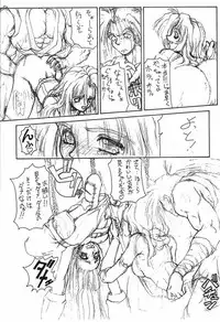 (C49) [Majimadou (Matou)] Kyoku (Samurai Spirits)