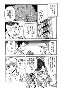 [AKIRA] Abunai Pheromone