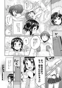 COMIC Penguin Club 2012-03 Vol.307 [Digital]